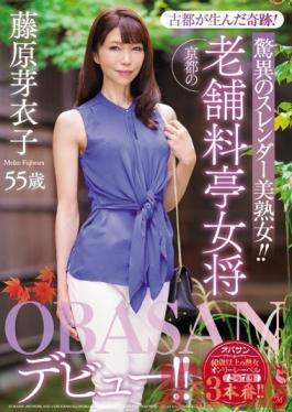 OBA-396 Studio Madonna - A Miracle Born In An Ancient City! A Super Slender Beautiful Mature Woman!! A Madam Of A Traditional Dining Establishment In Kyoto Meiko Fujiwara 55 Years Old Her Old Lady Debut!!