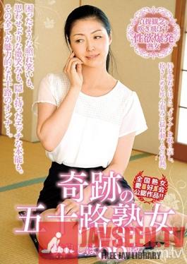 MCSR-319 Studio Big Morkal - The Miraculous Mature Woman In Her 50's. Shiho Sakura, 56 Years Old