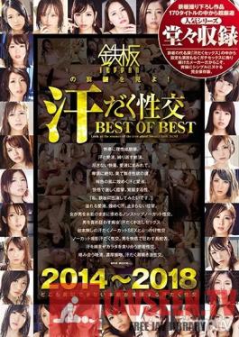 TOMN-165 Studio TEPPAN - 2014-2018 See The True Essence Of Teppan! Sweaty Sex The Best Of The Best