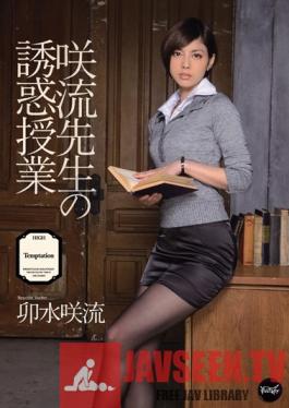 IPZ-254 Studio Idea Pocket - Ms. Saryu's Seduction Class - Saryu Usui