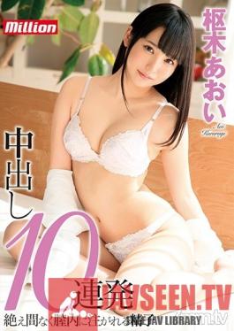 MKMP-281 Studio K M Produce - 10 Loads In A Row Creampie Aoi Kururugi