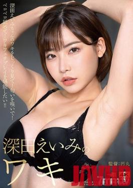 DOKS-506 Studio OFFICE K'S - Eimi Fukada's Armpits