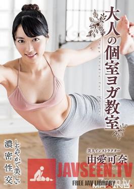 MXGS-1079 Studio MAXING - A Private Adult Yoga Class Kana Yume