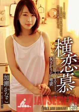 ADN-191 Studio Attackers - Looking For Love In All The Wrong Places An Apartment Wife In The Peak Of Womanhood Kanako Kase