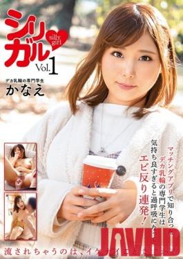 ANZD-001 Studio Anzu - Daydream Vacation - Silly Girl - Silly Girl vol. 1