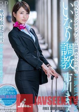 STARS-101 Studio SOD Create - In A Luxury Hotel Room, This Beautiful Cabin Attendant Will Do Whatever I Say - Masami Ichikawa