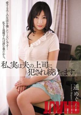 MDYD-706 Studio Tameike Goro - I Was loved by My Husband's Boss! ( Megumi Haruka )