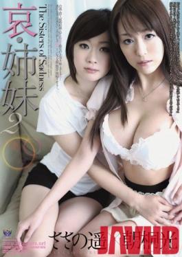 RBD-358 Studio Attackers - Sorrowful Sisters 2 Asagiri Sisters Haruka Sasano