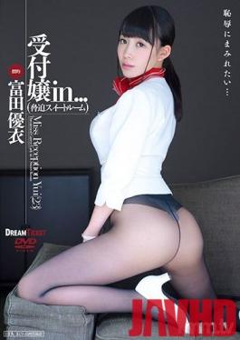 VDD-159 Studio Dream Ticket - A Receptionist In The Seduction Suite - Yui Tomita