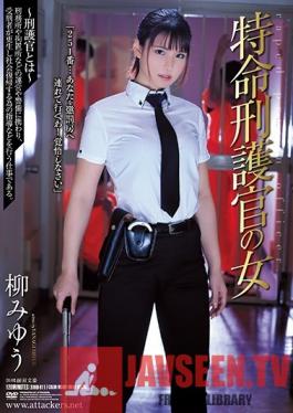 SHKD-811 Studio Attackers - Female Prison Guard love Miyu Yanagi