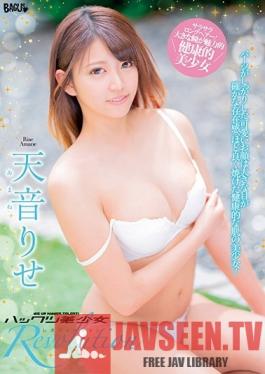 BGSD-405 Studio BAGUS - Hidden Beauties Revolution Rise Amane