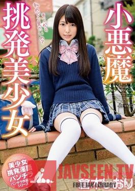 MMUS-032 Studio MARRION - The Arousing Little Devil Girl Shiori Kuraki