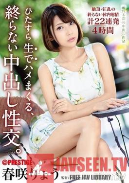 ABP-840 Studio Prestige - Single-Minded Fucking, Endless Creampie Sex. Creampie Documentary With No Pre-Established Harmony. Ryo Harusaki