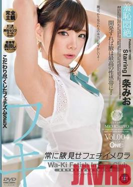 ONEZ-233 Studio Prestige - Armpits Always On Display Fetish Club Mio Ichijo vol. 004