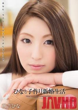 WANZ-210 Studio Wanz Factory - Hina And Her Newly Wed Lifestyle Conceiving Children Hina Akiyoshi