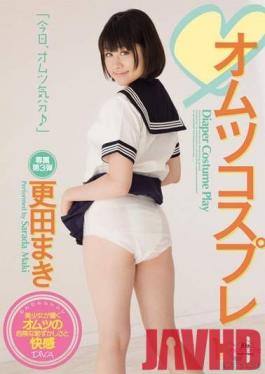 MIDD-881 Studio MOODYZ - Diaper Cosplay Maki Sara