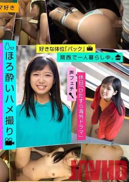 EMOI-002 Studio SOD Create - A Sexy Emo Girl's First Date In Asakusa / Tipsy POV / Emi Suzukaze (23 Years Old) / Lives Alone In Kansai / Favorite Position "Doggy Style." / Do You Masturbate? "Sometimes." / Likes Big Vibrators