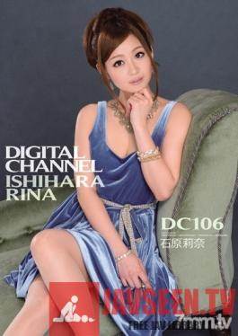 SUPD-106 Studio Idea Pocket - DIGITAL CHANNEL DC106 Rina Ishihara