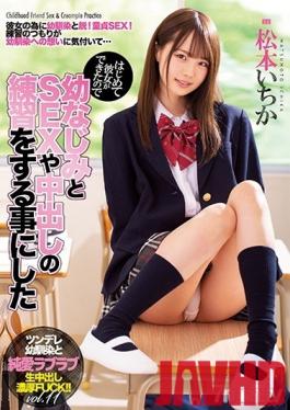 MIAA-258 Studio MOODYZ - I Finally Got My First Girlfriend, So I'm Going To Practice Sex And Creampies With My Female Friend First - Ichika Matsumoto