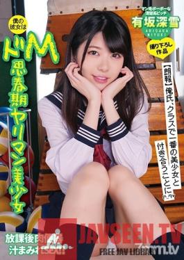 YMDD-150 Studio Momotaro Eizo - My Girlfriend Is A Beautiful, Young, Slutty Sub. Miyuki Arisaka