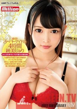 MKMP-263 Studio K M Produce - Hall-Of-Fame-Level! Super Idol 4 Hours Shuri Atomi