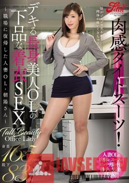 JUFE-036 Studio Fitch - A Voluptuous Woman In A Tight Business Suit! The Dirty Clothed Sex Of An Accomplished, Tall, Beautiful Office Lady Asahi Mizuno