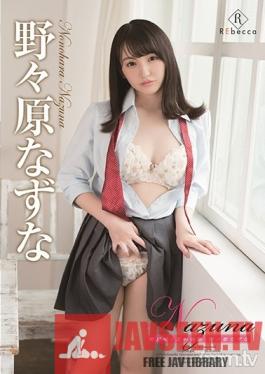 REBD-373 Studio REbecca - Nazuna The Story Of A Wild Flower Nazuna Nonohara