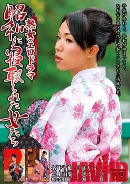 MCSR-390 Studio Big Morkal - Mature Woman Erotic Drama - Adultery In The Showa Era