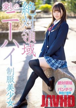 MIAA-262 Studio MOODYZ - Total Domain Love Beautiful Y********l in Uniform With Knee-high Skirt Ichika Matsumoto