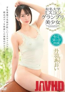 MBRBA-058 Studio Murray International - Niwa Aoi Famous University Miss Con Grand Prix Beautiful Girl Semi-Nude Appearance