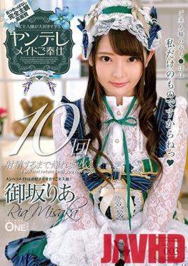 ONEZ-237 Studio Prestige - Obsessed Maid's Service For Her Beloved Master Ria Misaka vol. 003