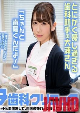 SENN-016 Studio SOD Create - Shotacon Dental Clinic Super Sweet Dental Nurse Ms. Oura - Manami Oura