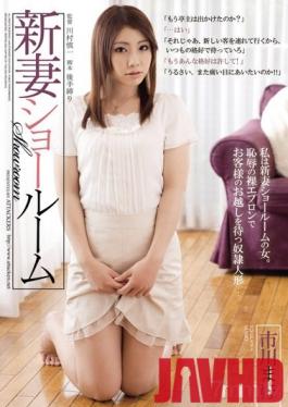 RBD-465 Studio Attackers - New Wife Showroom Maho Ichikawa