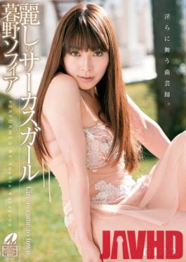 XV-922 Studio Max A - Lovely Circus Girl Sophia Kurasuno