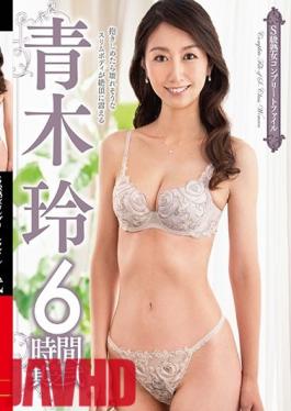 VEQ-173 The Super-Class Mature Woman Complete File Rei Aoki 6 Hours Chapter Two