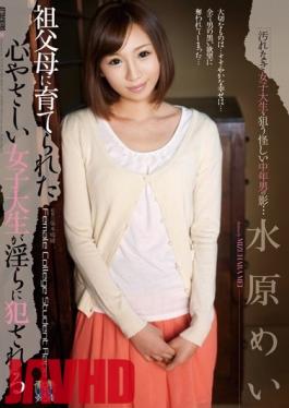 RBD-477 Studio Attackers - Nice College Girl Raised By Grandparents Gets Naughtily Violated Mei Mizuhara