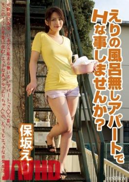 IENE-284 Studio Ienergy - Wanna Bang At Eri's Apartment?Eri Hosaka