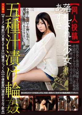 SORA-256 Studio Yama to Sora - Amateur Fuck Barely Legal Azusa Was Won Mixed Fluids