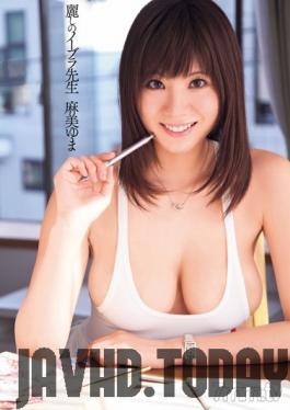 DV-1158 Studio Alice Japan - Beautiful No Bra Teacher Yuma Asami