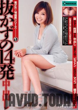 SERO-092 Studio EROTICA - Creampies Filled to the Brim Minami Asano