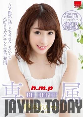 HODV-21483 Studio h.m.p - Exclusive RE DEBUT - Reika Hashimoto