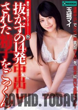 SERO-283 Studio EROTICA - 14 Creampies And I'm Still Hard She Swallowed Them All Mai Tamaki