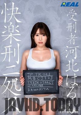 REAL-732 Studio Sadistic Village - Prisoner Haruka Kawakita, What A Pleasant Imprisonment!!!!