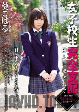 RBD-511 Studio Attackers - Completely Dominated Schoolgirl Koharu Aoi