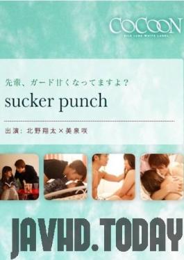 SILKC-177 Studio SILK LABO - Sucker Punch - Shota Kitano -