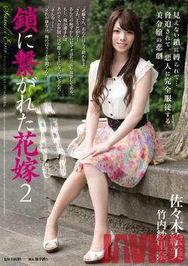 RBD-539 Studio Attackers - Bride's Maid In Chains 2 Emi Sasaki Sarina Takeuchi