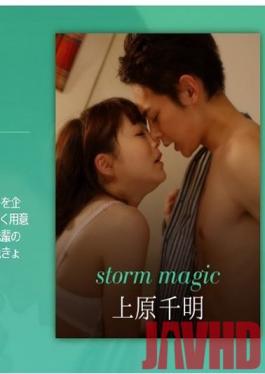 SILKC-191 Studio SILK LABO - storm magic- Chiaki Uehara -