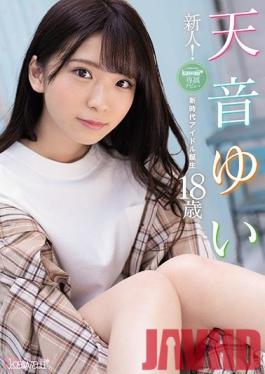 CAWD-112 Studio kawaii - New Face! kawaii Exclusive Debut: Yui Amane, 18: The Birth Of A New Generation Of Idols