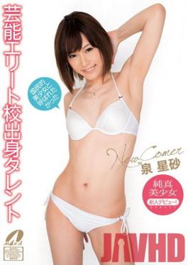 XV-1065 Studio Max A - New Comer Graduated From An Elite Entertainment School Seisa Izumi