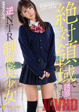 FSDSS-095 Studio Faleno - Total Dominion Cheating Temptation Beautiful Y********l In Uniform, Karen Kyouwa